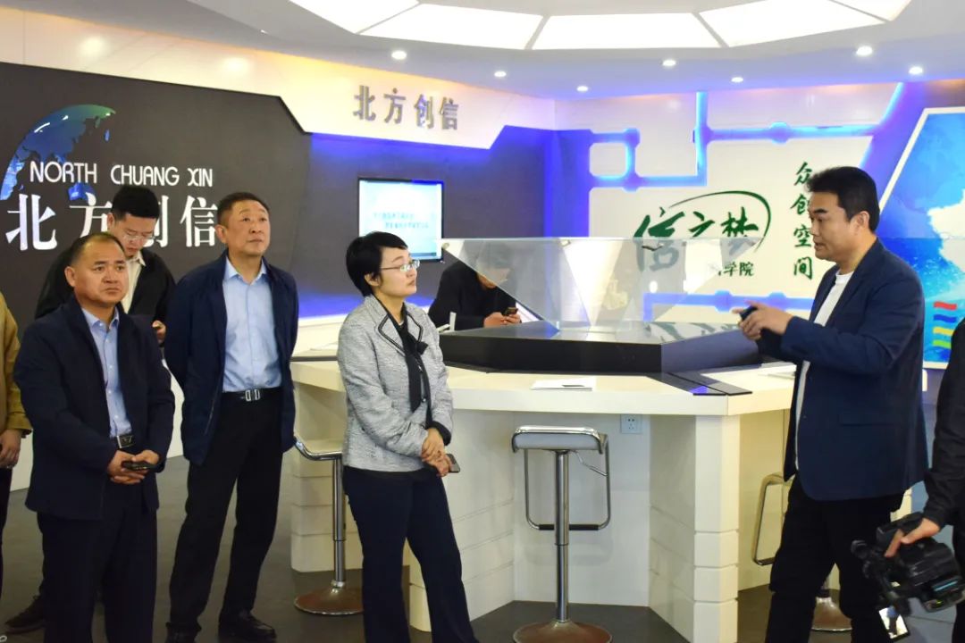 辅导关切 | 山东省发改委财金信誉处调研团光临北方人生就是博官网集团